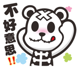 Kurukuma -Daily sticker #11629497