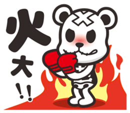 Kurukuma -Daily sticker #11629499