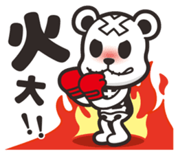 Kurukuma -Daily sticker #11629499