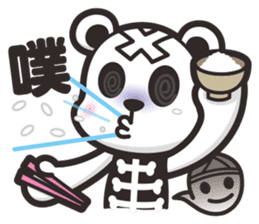 Kurukuma -Daily sticker #11629500