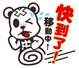 Kurukuma -Daily sticker #11629501