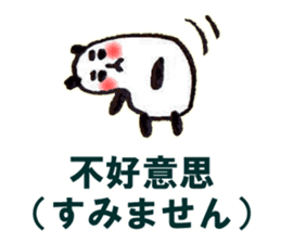 PANPAN CHINESE sticker #11629522
