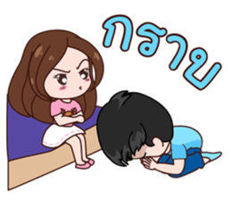 Ratchasee Love Kwangnoi sticker #11629668