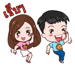 Ratchasee Love Kwangnoi sticker #11629669