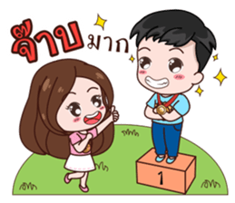 Ratchasee Love Kwangnoi sticker #11629671