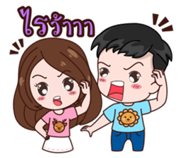 Ratchasee Love Kwangnoi sticker #11629672