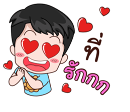 Ratchasee Love Kwangnoi sticker #11629674