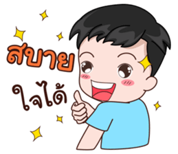 Ratchasee Love Kwangnoi sticker #11629675