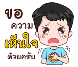 Ratchasee Love Kwangnoi sticker #11629681