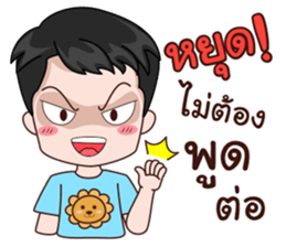 Ratchasee Love Kwangnoi sticker #11629683