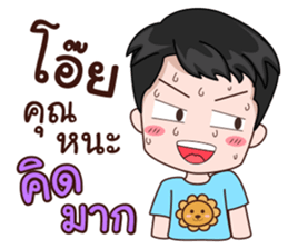 Ratchasee Love Kwangnoi sticker #11629685