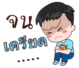 Ratchasee Love Kwangnoi sticker #11629691