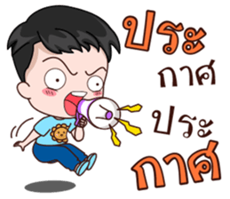 Ratchasee Love Kwangnoi sticker #11629692