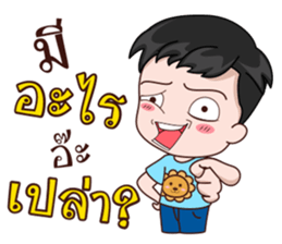 Ratchasee Love Kwangnoi sticker #11629693