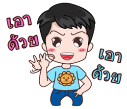 Ratchasee Love Kwangnoi sticker #11629694