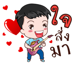 Ratchasee Love Kwangnoi sticker #11629697