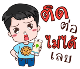 Ratchasee Love Kwangnoi sticker #11629698