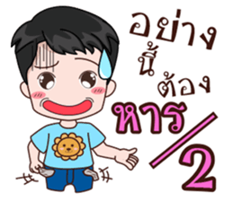 Ratchasee Love Kwangnoi sticker #11629702