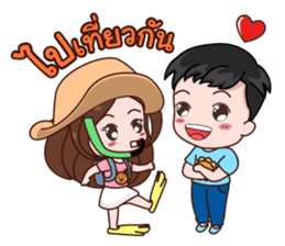 Kwangnoi Love Ratchasee sticker #11629748