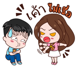 Kwangnoi Love Ratchasee sticker #11629749