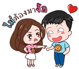 Kwangnoi Love Ratchasee sticker #11629750