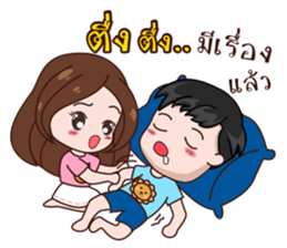 Kwangnoi Love Ratchasee sticker #11629752