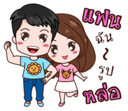 Kwangnoi Love Ratchasee sticker #11629753