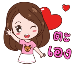 Kwangnoi Love Ratchasee sticker #11629755