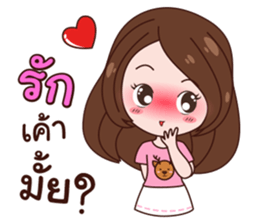 Kwangnoi Love Ratchasee sticker #11629756
