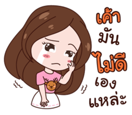 Kwangnoi Love Ratchasee sticker #11629759