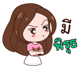 Kwangnoi Love Ratchasee sticker #11629761