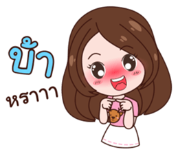 Kwangnoi Love Ratchasee sticker #11629764