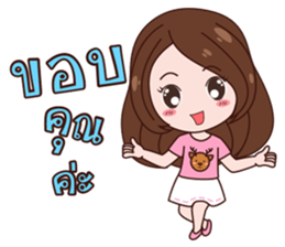 Kwangnoi Love Ratchasee sticker #11629769