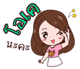Kwangnoi Love Ratchasee sticker #11629770