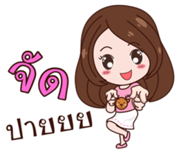 Kwangnoi Love Ratchasee sticker #11629771
