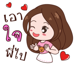 Kwangnoi Love Ratchasee sticker #11629772