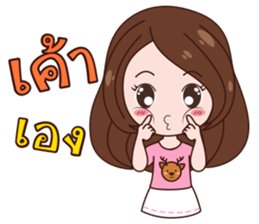 Kwangnoi Love Ratchasee sticker #11629774