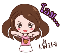 Kwangnoi Love Ratchasee sticker #11629775