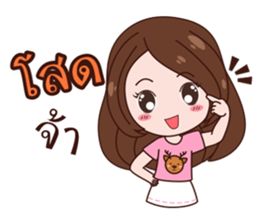 Kwangnoi Love Ratchasee sticker #11629778