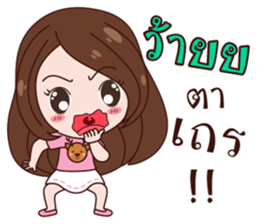 Kwangnoi Love Ratchasee sticker #11629779