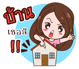 Kwangnoi Love Ratchasee sticker #11629780