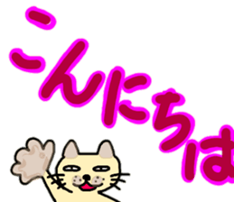 Deca character of pummelo sticker #11630065