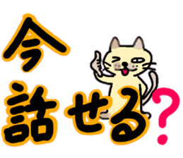 Deca character of pummelo sticker #11630067