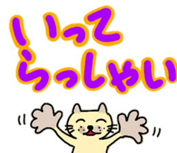 Deca character of pummelo sticker #11630068