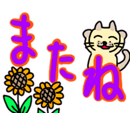 Deca character of pummelo sticker #11630070