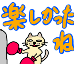 Deca character of pummelo sticker #11630071