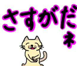 Deca character of pummelo sticker #11630073