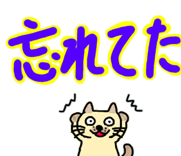 Deca character of pummelo sticker #11630074