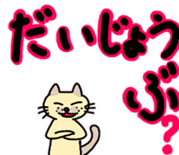 Deca character of pummelo sticker #11630075