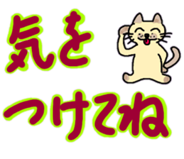 Deca character of pummelo sticker #11630077